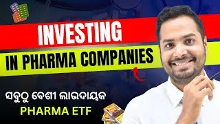 Investing in Pharma Stocks: Discover the Best Options Now