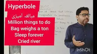 Hyperbole مبالغہ آمیزی #vlog #youtubeshorts . English language teaching 
