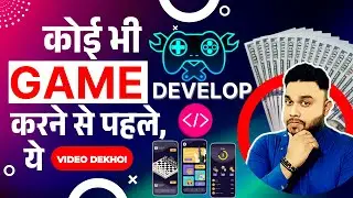 Complete knowledge of Game Development | Game Development Roadmap - Consultancy Se Seekho!