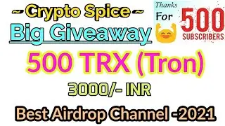 500 TRX - 3000 INR Big Giveaway For 500 TG Subscriber | Best Crypto Airdrops Channel- #Crypto Spice.