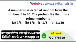 A number is selected at random from the numbers 1 to 30. The probability that it is a prime number