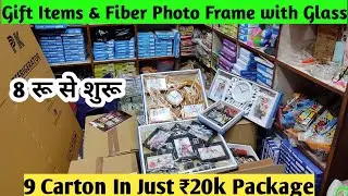 Fiber & Plastic Photo Frame & Scenery || 1000+ Design of Frame & Gift items || Sadar Bazaar Delhi
