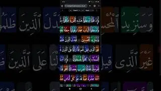 Belajar Makna Qur