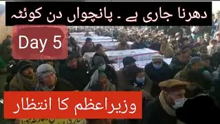 Day 5 of Quetta Dharna | Saneha Mach | Latest Updates Footage | #ShiaGenocide | Pakistani Shia |