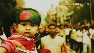 Jago Bangali Jago. Arfine Rume