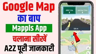 Mappls Map Kaise Use Kare | Mappls Map | Mappls MapMyIndia | How To Use Mappls App