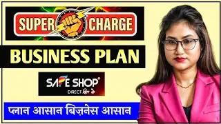 Safe Shop Super Charge Business Plan | Safe Shop New Plan 2024 | Latest Plan Safe Shop