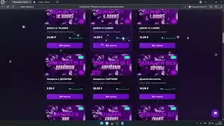 Cookie stock Скам или нет?