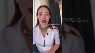 Что думаете по этому поводу?)