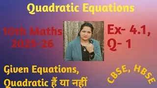 Class 10 Maths | Ex 4.1, Q1| Quadratic Equations  | NCERT CBSE HBSE Solution