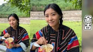 路上救了一位逃婚姑娘金古，哥哥竟然为了钱狠心把妹妹嫁给陌生男人！【寻山记】 #大凉山#彝族姑娘#吉连#叶安安#山村美女#苗族风情#乡村生活 #抖音
