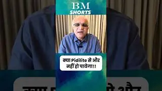 क्या Pidilite से और नहीं हो पायेगा!!  #shorts #pidilite #pidiliteshare