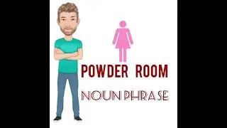 Почему мы говорим «Powder Room»? Именная группа (685) Powder Room - Преподаватель английского язы...