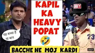 rice kitne bori khaya hai kapil shama show#tkss#kapilsharma#funnyvideo#comedyvideo