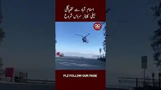 Helicopter Service from Islamabad to Nathiagali Begins | Quick & Scenic Travel