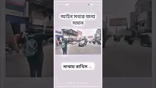 #attitude #tiktok #freefire #funnyshorts #funnyvideo #news #music #amazing #adventure #ad #ad