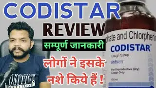 Codistar Syrup Review In Hindi | Codistar Uses, Contraindications and side effects | Gyanear