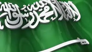 3D flag, Saudi Arabia, waving, ripple, Africa, Middle East