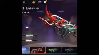 famas💯#banku #freefire #shortvideo