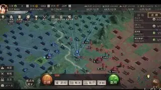 (三国志真戦)蒼天＆ARROWS同盟vsキルケ、防衛戦かなり厳しい戦い