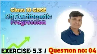 Ex 5.3 Class 10 Maths | Chapter 5 Arithmetic Progression | NCERT Solutions