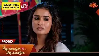 Chellame Chellame - Special Promo | 30 Jan 2026 | Tamil Serial | Sun TV
