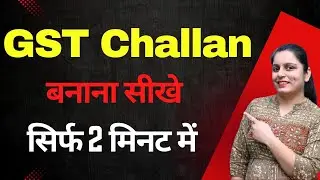 How To Create GST Challan Online | GST Challan Create | Offline GST Challan Filing Step-by-Step