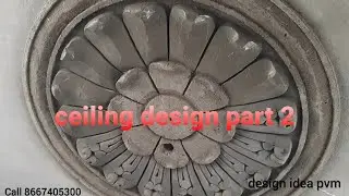 ceiling flower design part 2