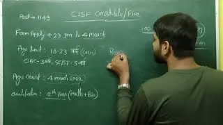 cisf constable fire recruitment 2022 | cisf constable recruitment | cisf syllabus 2022