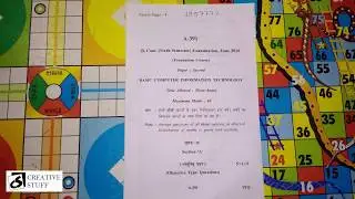 B.COM 6TH SEMESTER | COMPUTER FC- 2 | QUESTION PAPER | JUNE 2015