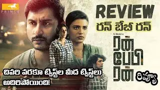 Run Baby Run Review Telugu | RJ Balaji, Aishwarya Rajesh