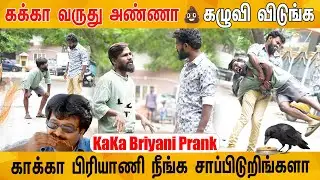 என்ன அடி அடிக்கிறான்  Prank &zwnj;😇