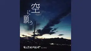 強きなる者