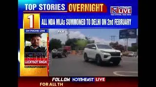 Manipur NDA MLAs Summoned To Delhi On Feb 2