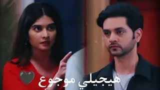 سافي و ايشان ❤️‍🩹 اغنيه 