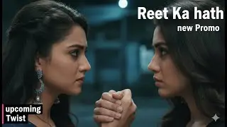 Jaane Anjane Hum Mile: Reet Legi Ab Badla? 🔥New Promo Today