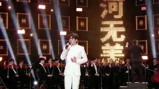 Chinese idol Cai Xukun performs in Spring Festival Web Gala