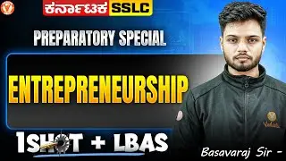 Entrepreneurship | One-Shot + LBA🔥| SSLC Class 10 SST | Basavaraj Sir