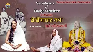 Religious Discourse by Swami Adrijanandaji Maharaj || 22 Feb'24 ||