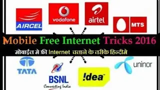 Free intranet