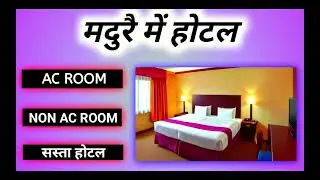 hotels in Madurai , Madurai Hotels, Cheap Hotel in Madurai , Online Hotel Booking Madurai