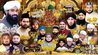 🔴 Live 5ven Salana Mehfil e Mustafa ﷺ From Qadri House Gulshan Ravi A Block Lahore