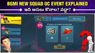 😮&zwj;💨 Bgmi New UC Event has arrived || BGMI New SQUAD VAULT Event Explained in TELUGU || in Telugu