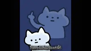 P$T - อยากเป็นที่รัก ไม่ใช่ที่พักพิง (prod.KynBB)