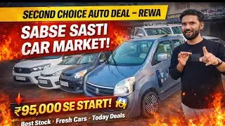 SABSE SASTI USED CARS 😱 | ₹95,000 se Start | Second Choice Rewa Car Market #drivenbyuttam 