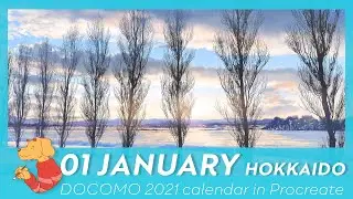 2021 calendar &ndash; January