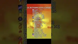 МУТАЦИИ В ГРОВ А ГАРДЕН#МУТАЦИИ В ГРОВ А ГАРДЕН#МУТАЦИИ#growth#grwm#Grow a garden#сад#животные#рек