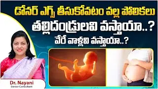 Will baby resemble to the donor egg or to woman giving birth? || Best Fertility Center || Ferty9