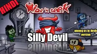 Silly Devil 😈 gameplay in hindi | among us | silly devil gameplay | silly devil