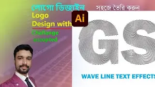 WAVE LINE TEXT ILLUSION IN ADOBE ILLUSTRATOR/টিউটরিয়ালঃওয়েভ লাইন টেক্সট ইন অ্যাডোবি ইল্লাস্ট্রেটর।